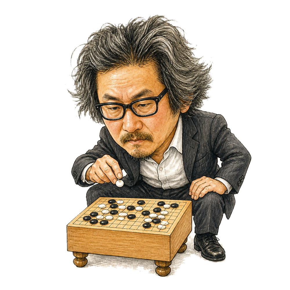 趙治勲のAI生成似顔絵